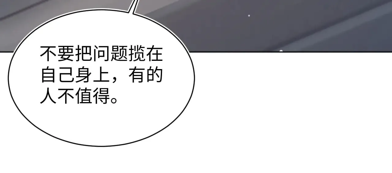 363 浅浅喝茶一趟85