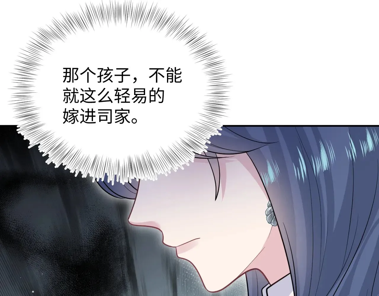 368 告状数第一89