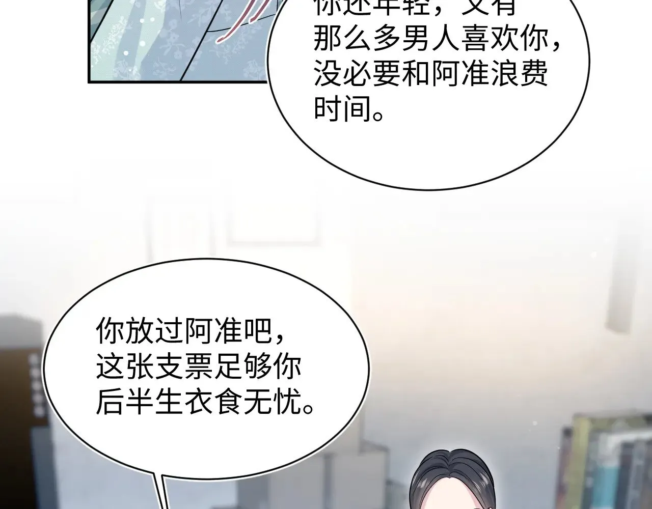369 和解16