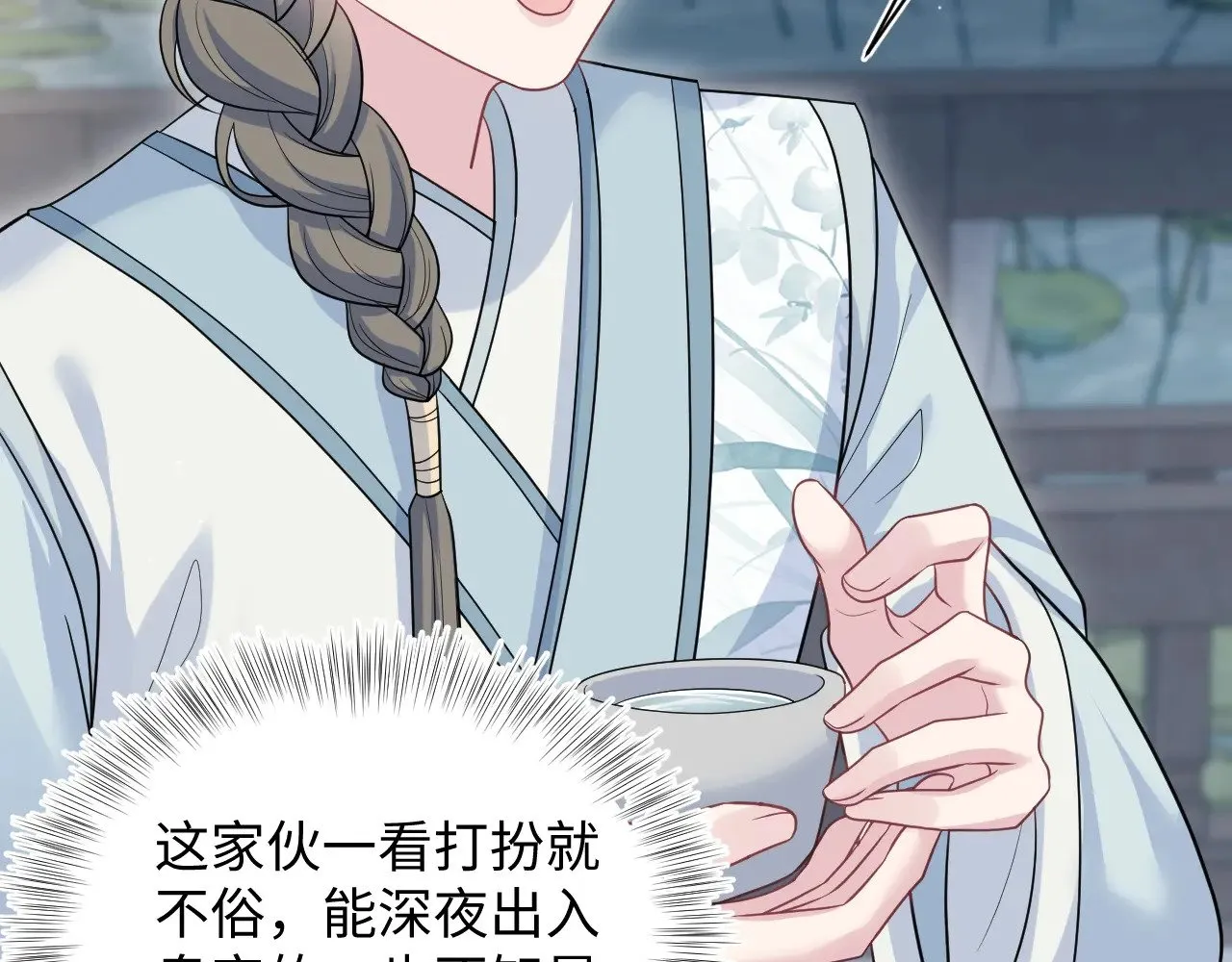 371 饮我之血97