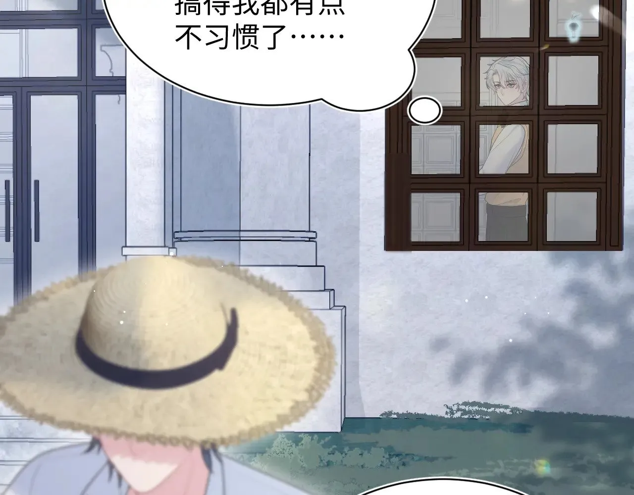 366 交换生生活开始34