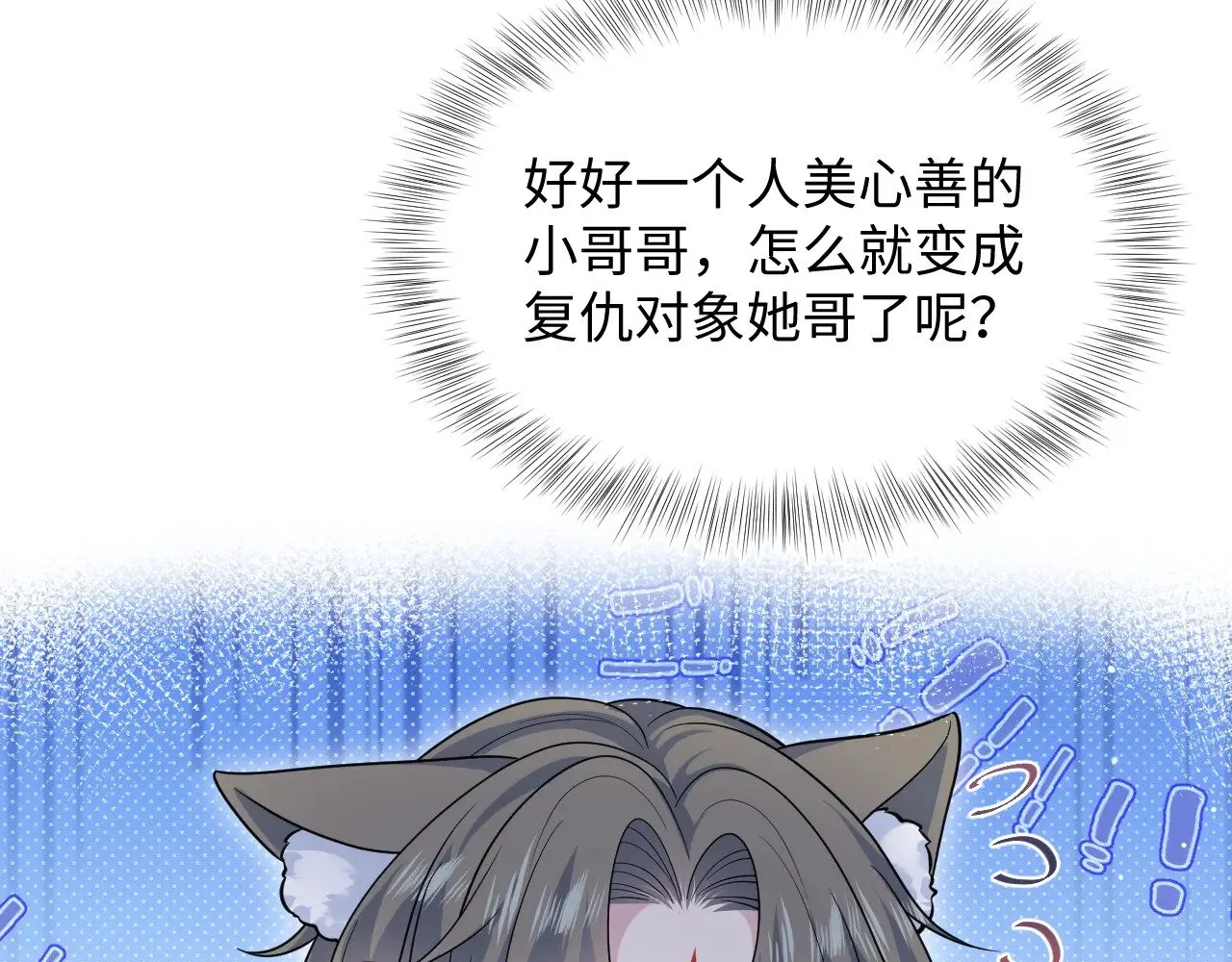 371 饮我之血105