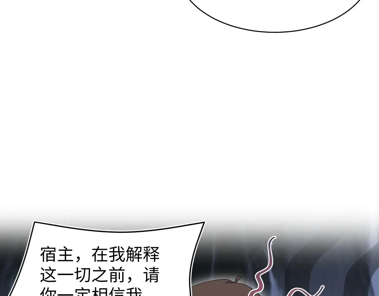 367 和统子闹掰啦38