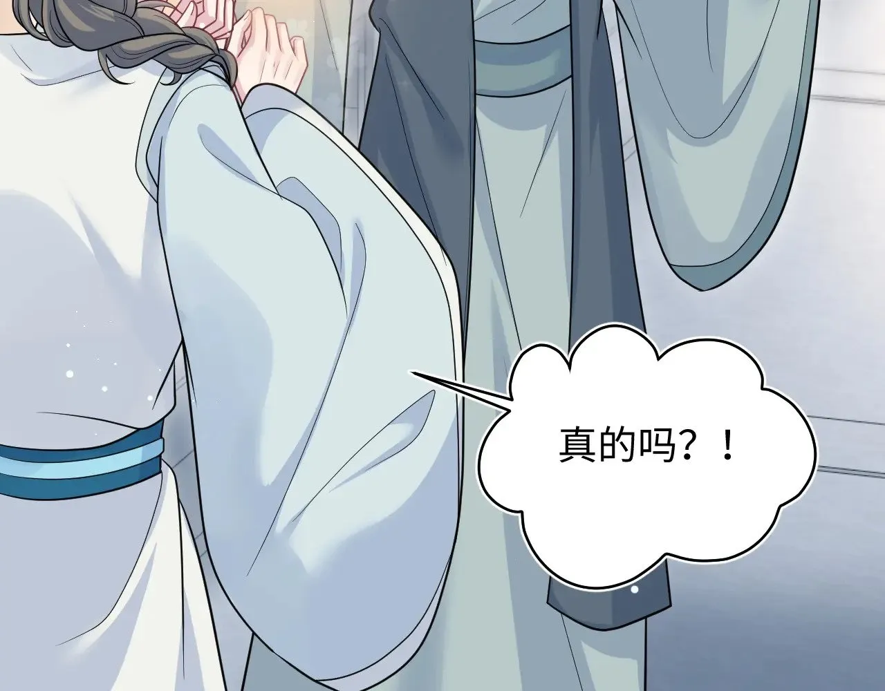371 饮我之血86
