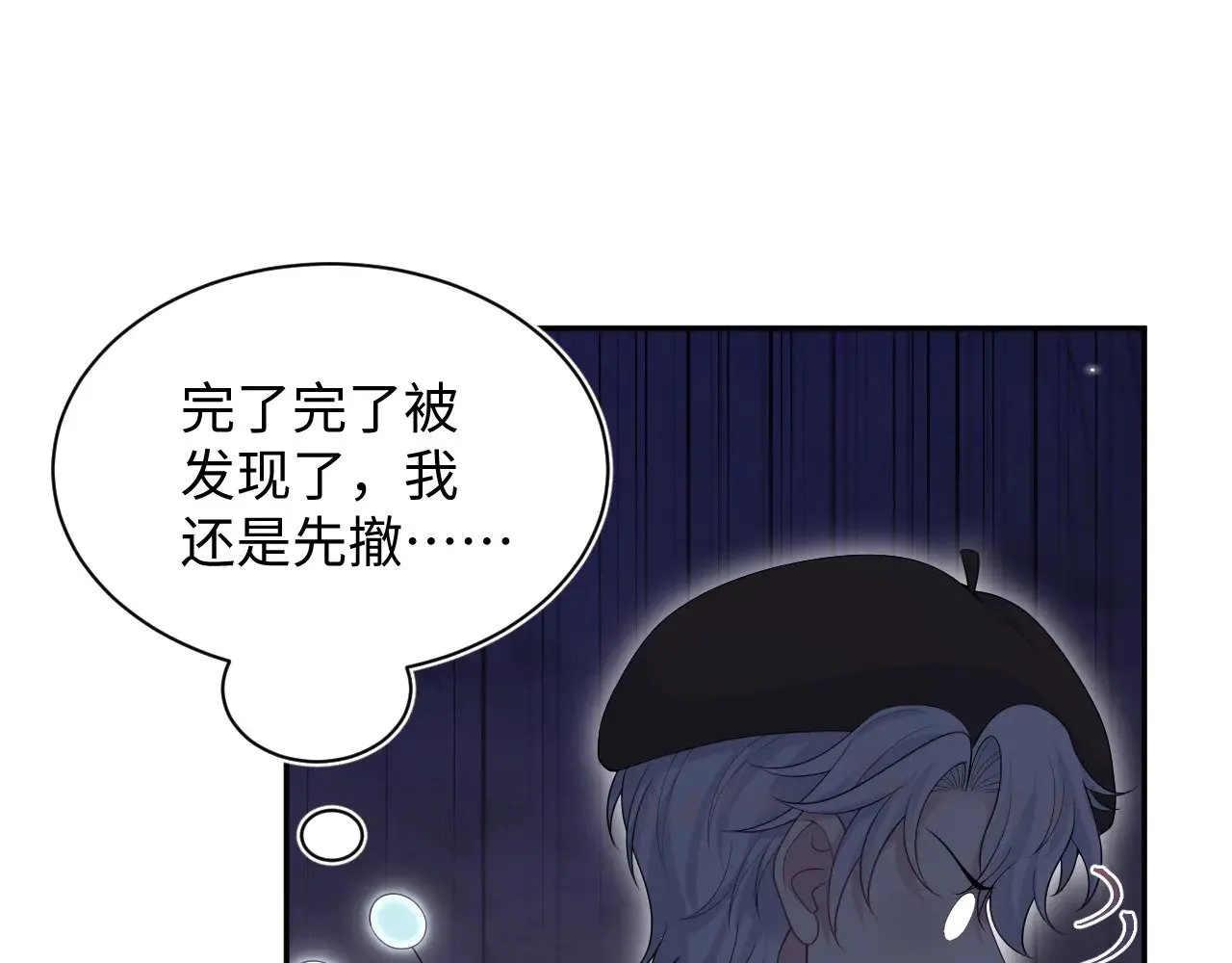 367 和统子闹掰啦36