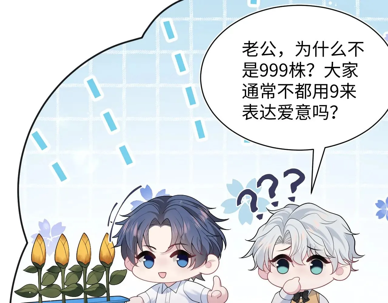 366 交换生生活开始42