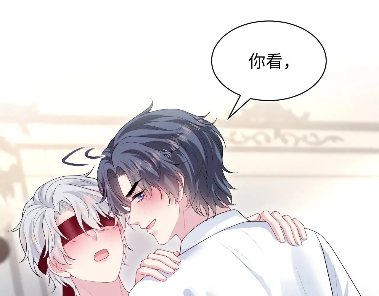 365 抢新郞？抢新娘！96