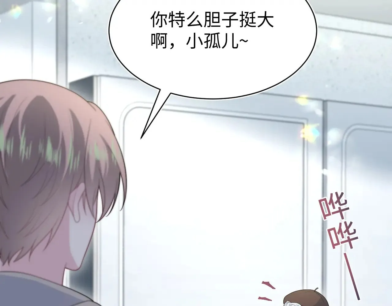 366 交换生生活开始108