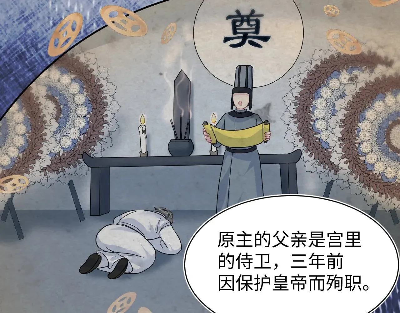 370 锦鲤成精55