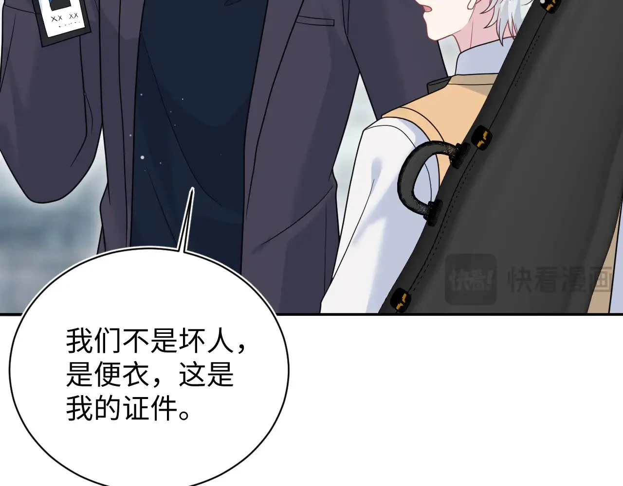 363 浅浅喝茶一趟41