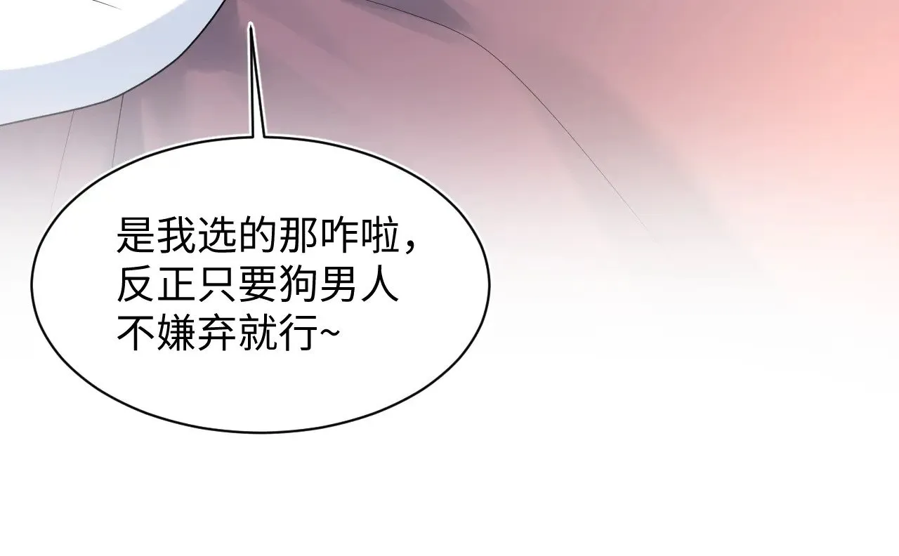 365 抢新郞？抢新娘！71