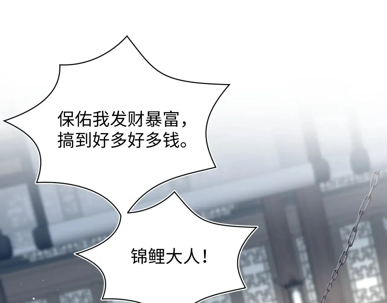 371 饮我之血0