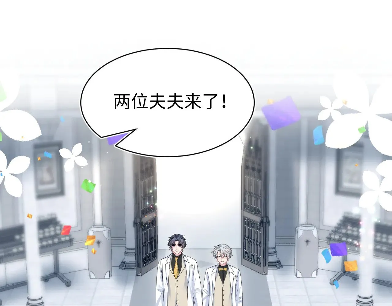 364 订婚宴84