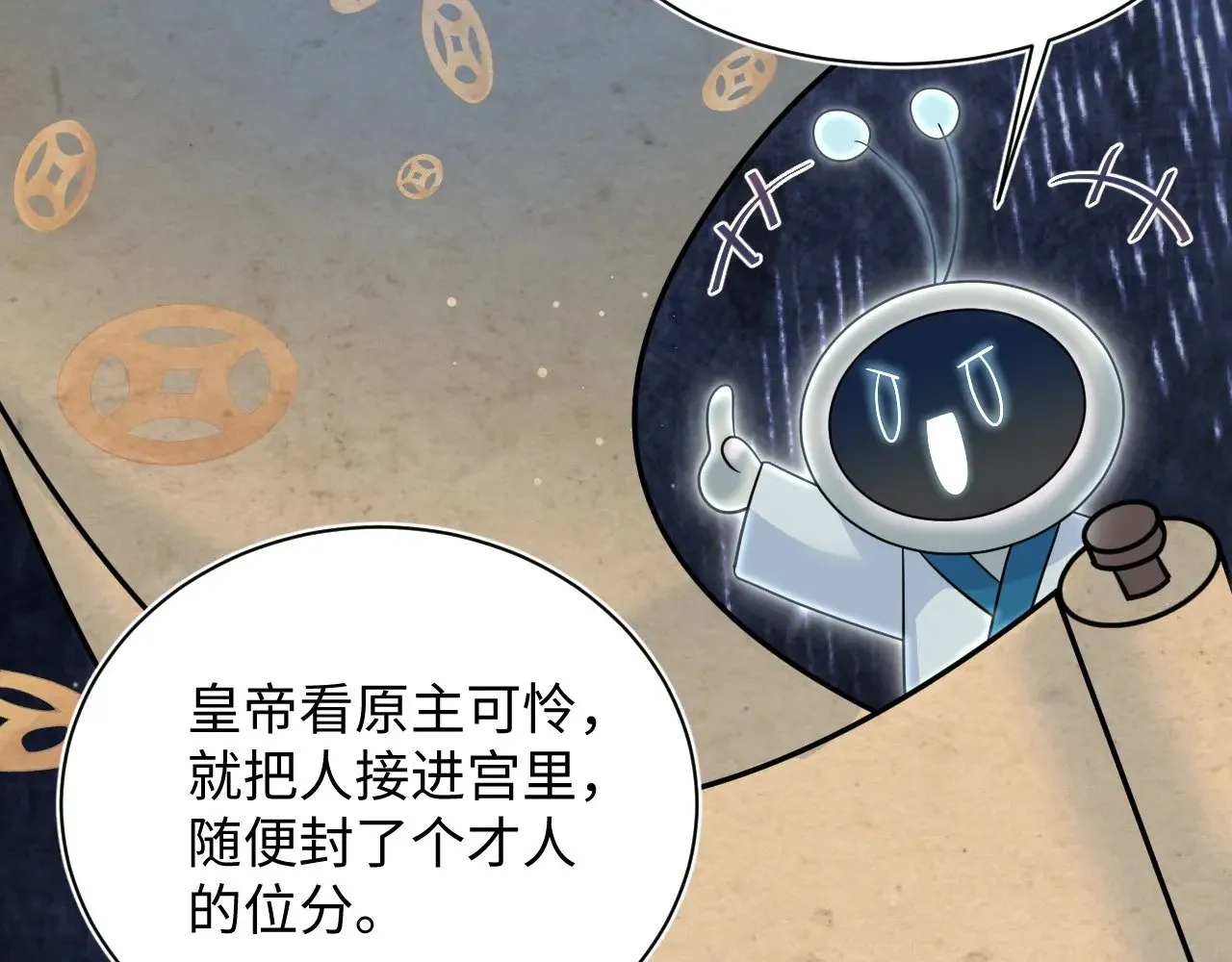 370 锦鲤成精56