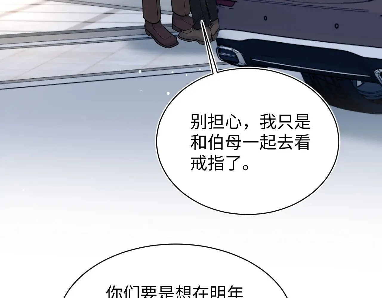 369 和解71