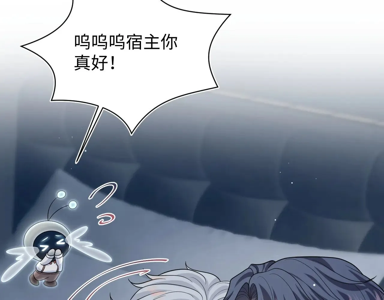 367 和统子闹掰啦79