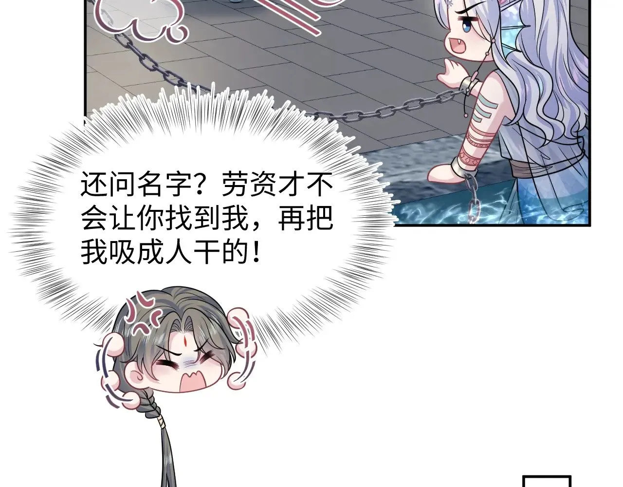 371 饮我之血34