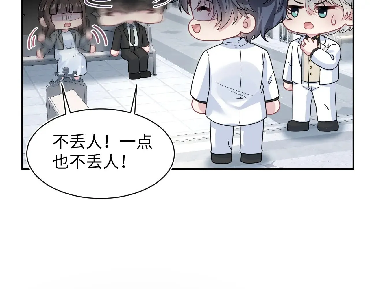365 抢新郞？抢新娘！66