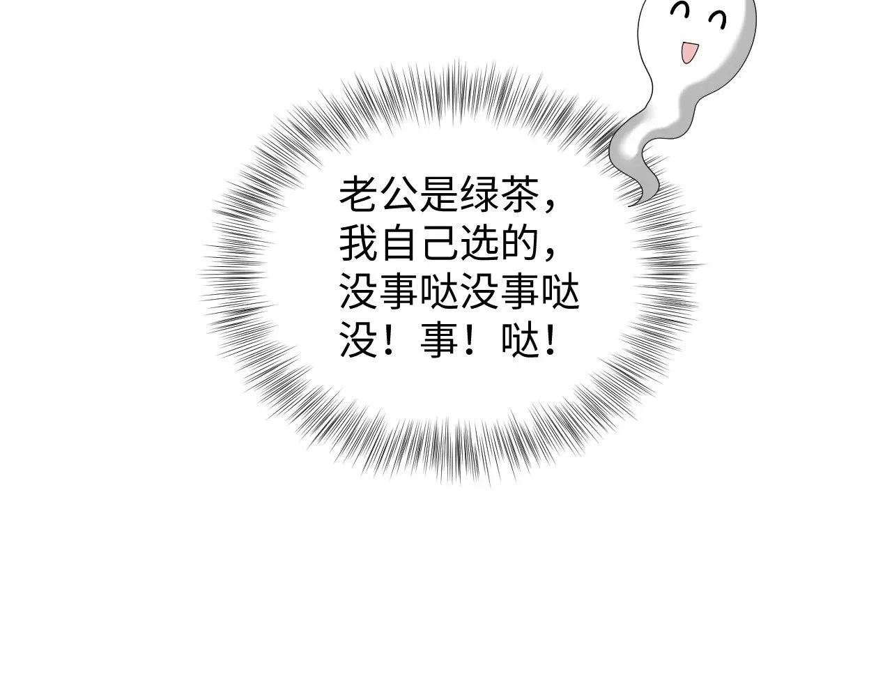 366 交换生生活开始65