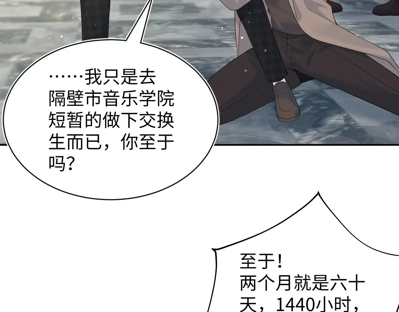 366 交换生生活开始52