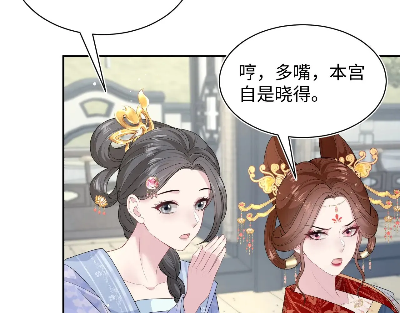 372 闯荡后宫94