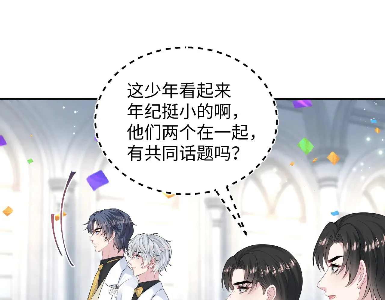 364 订婚宴87
