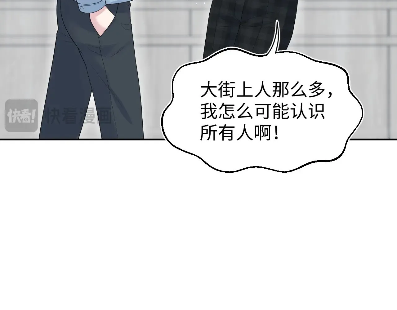 367 和统子闹掰啦21