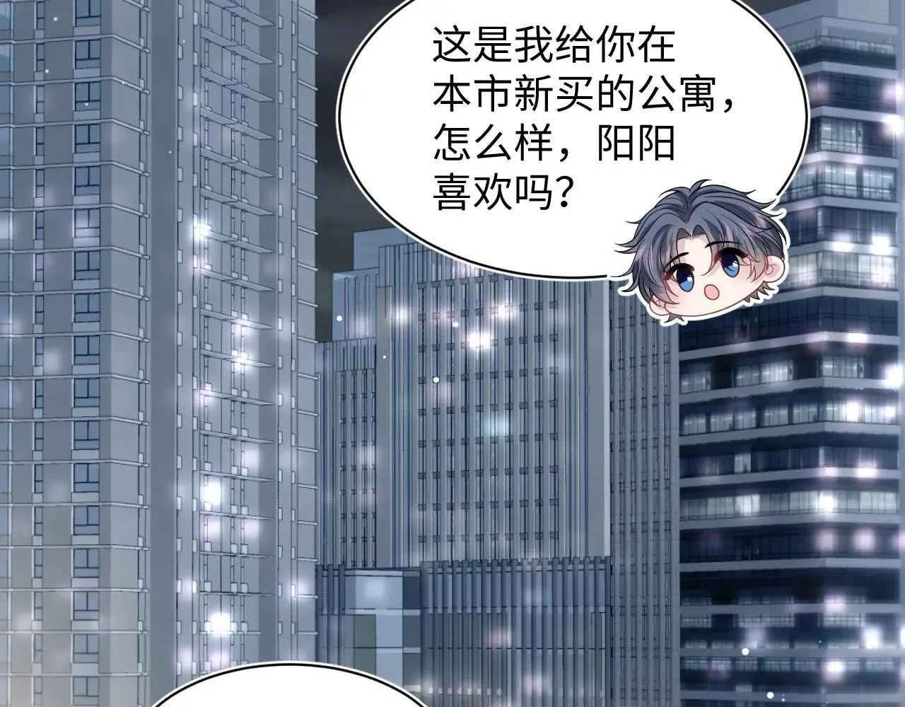 367 和统子闹掰啦55