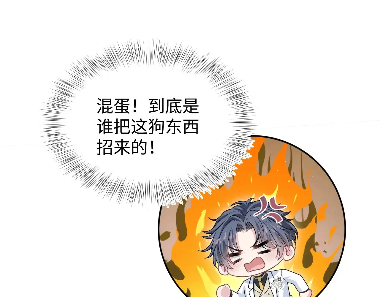 365 抢新郞？抢新娘！8