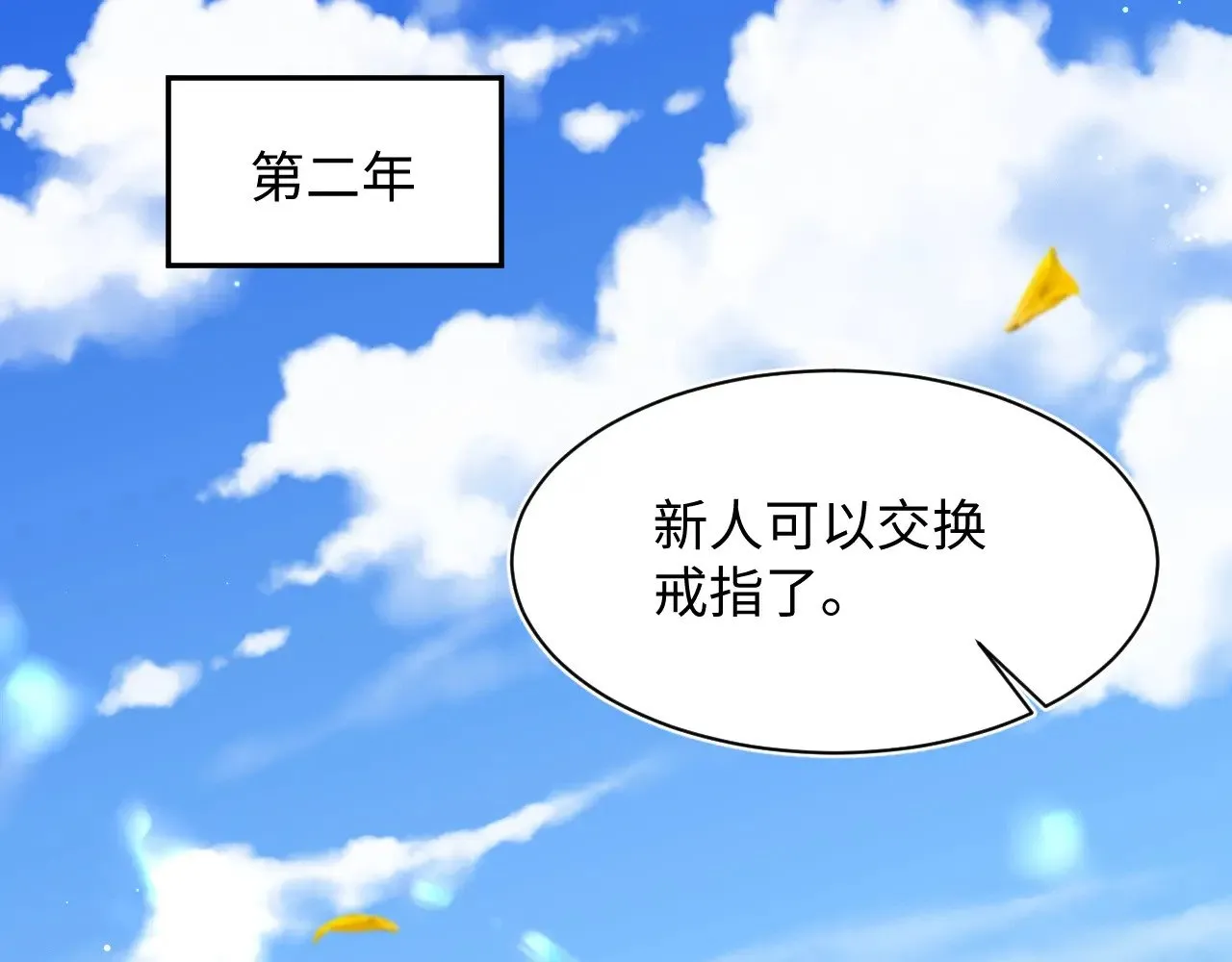 369 和解90