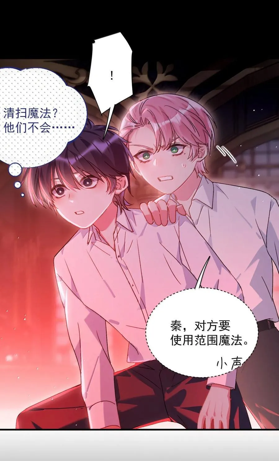154 不会让你有事25