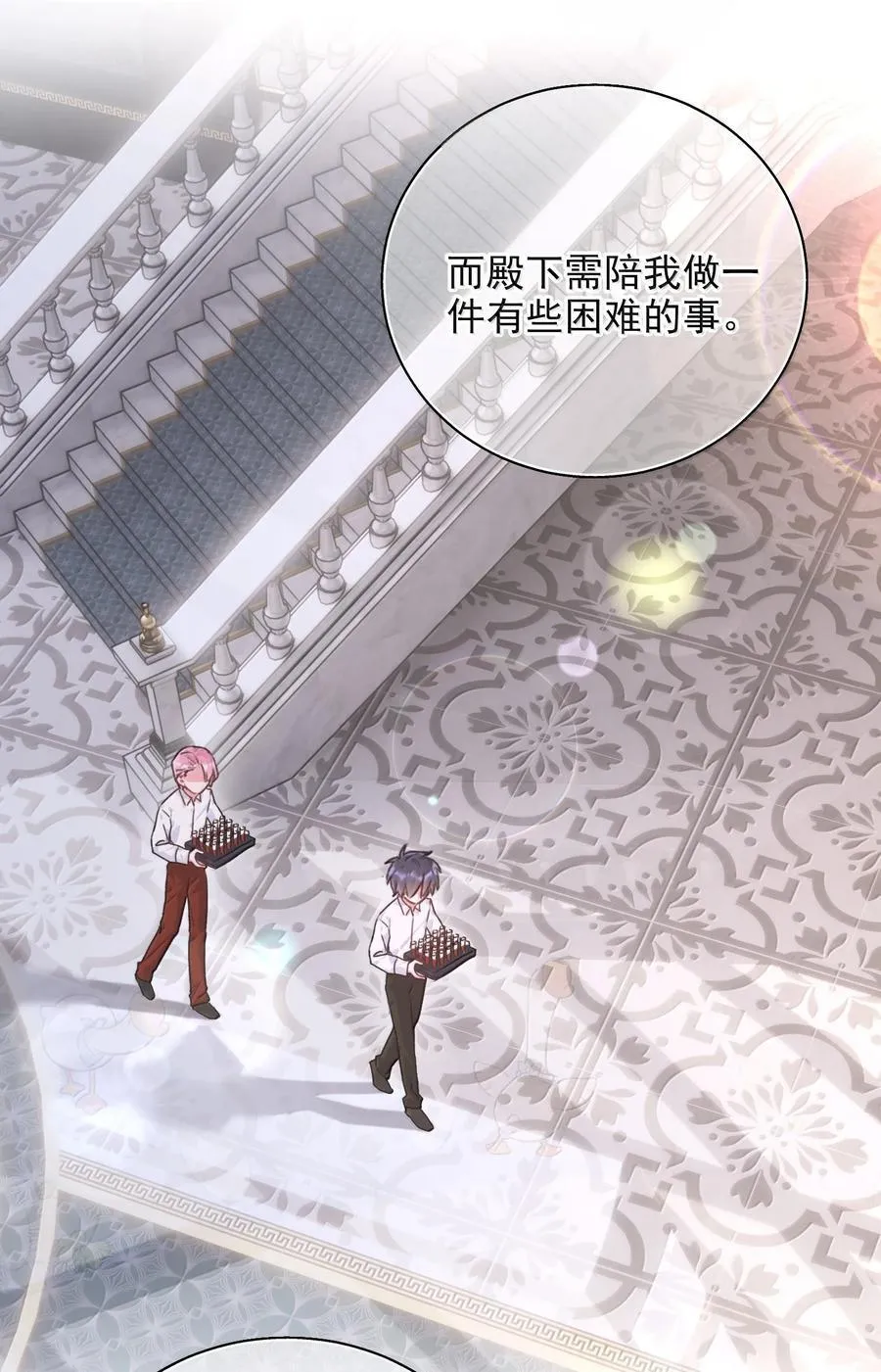 154 不会让你有事14