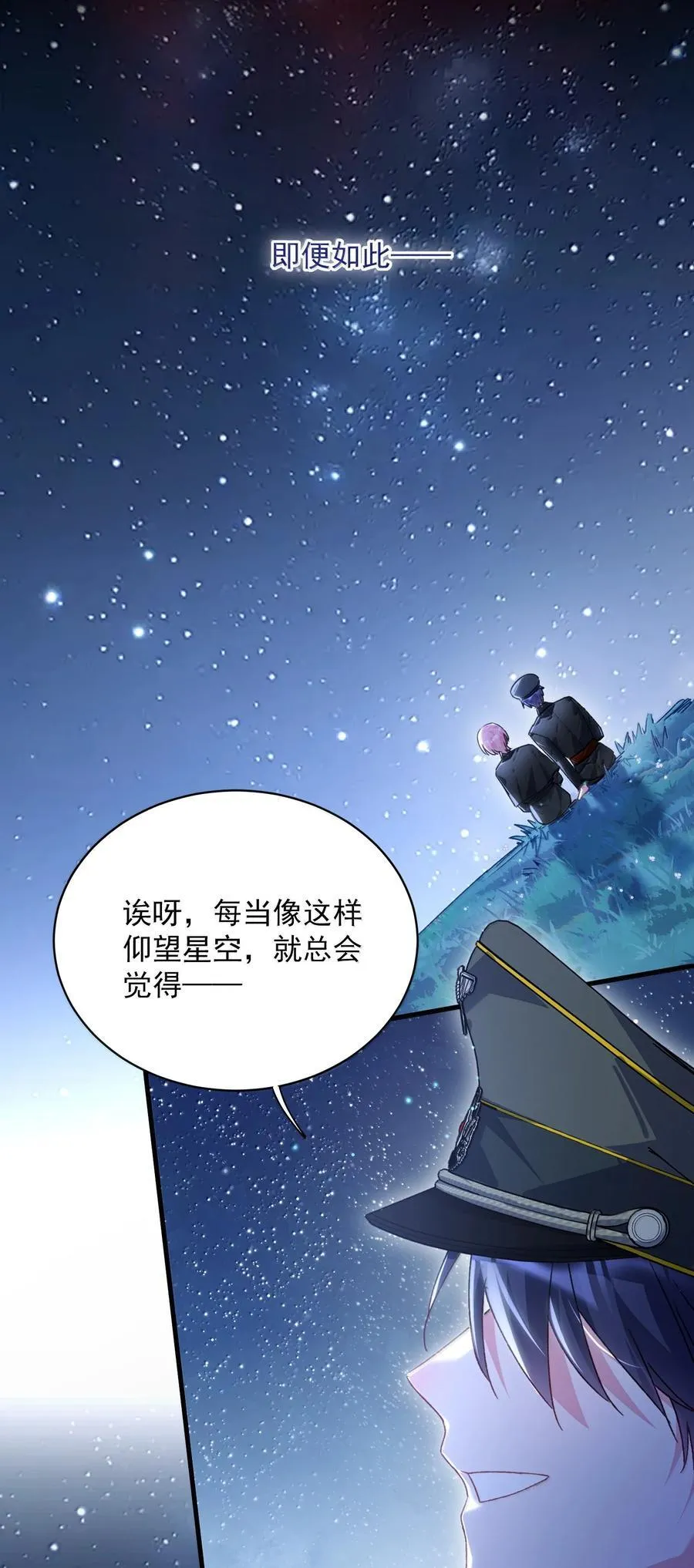 154 不会让你有事44