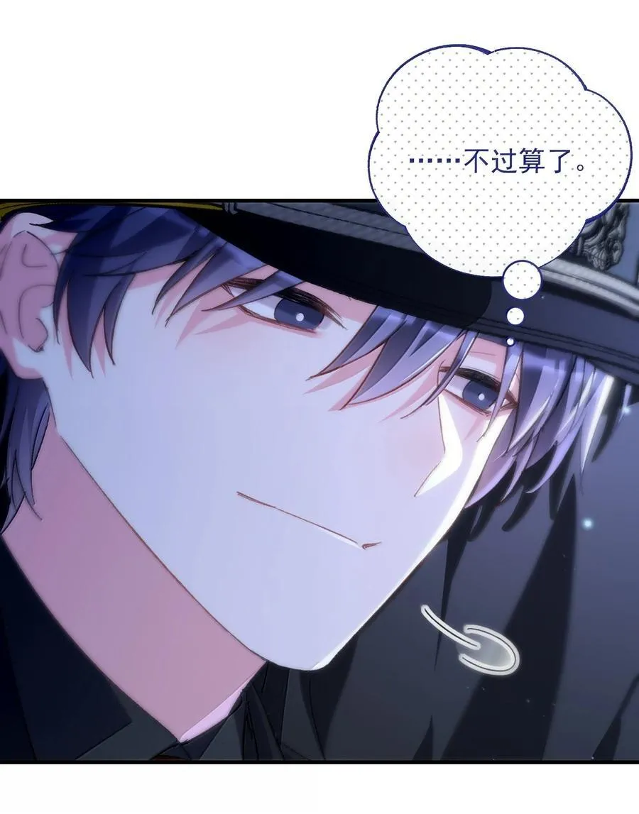 154 不会让你有事58