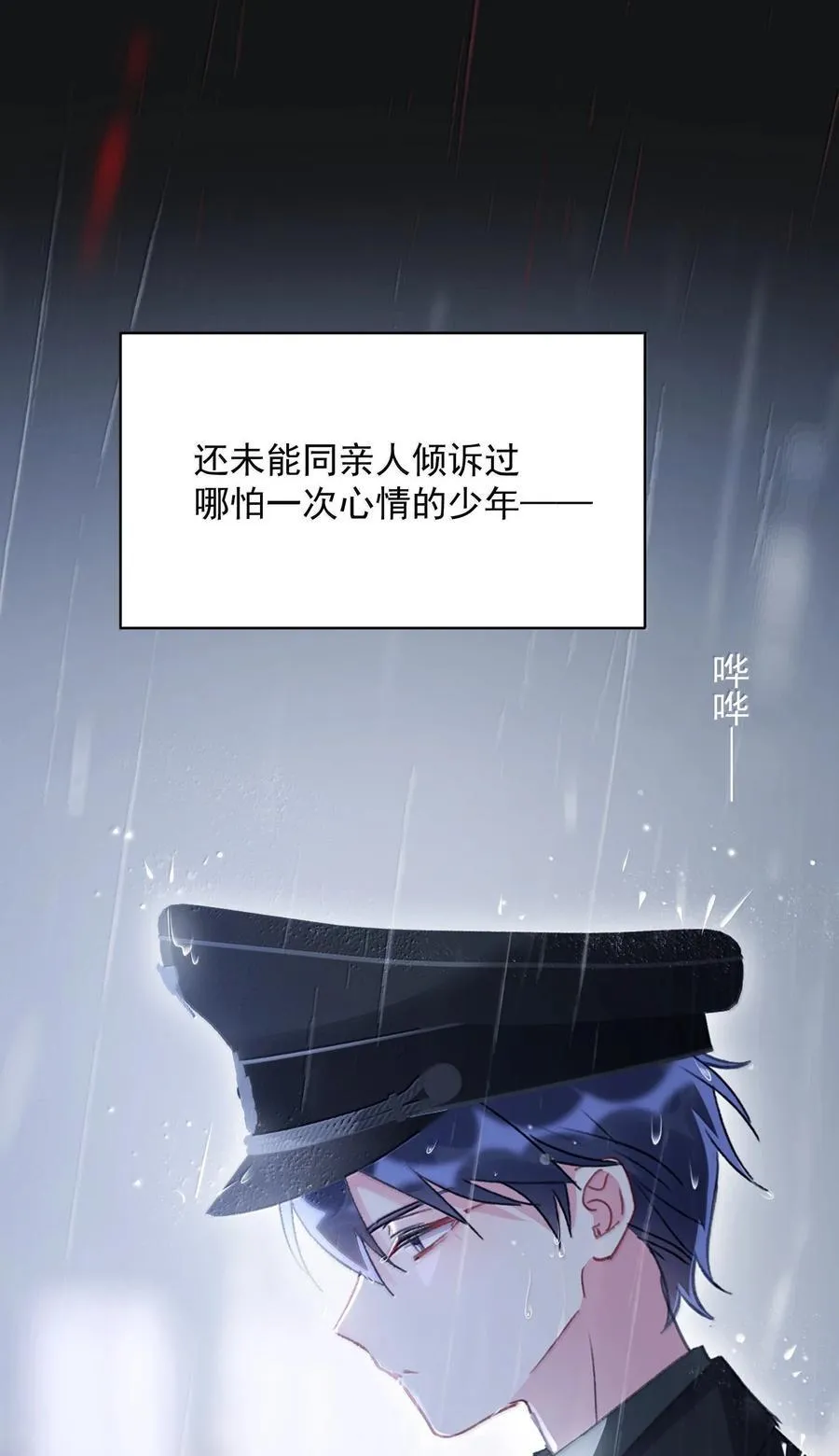 152 背着我在干什么？！49