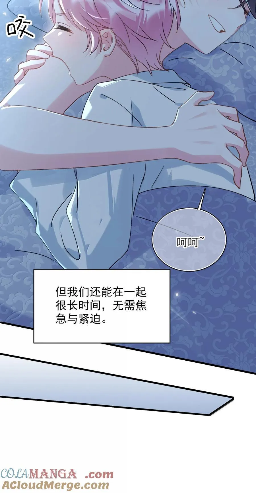 153 你的味道42