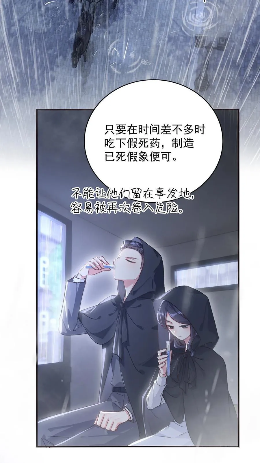 154 不会让你有事13
