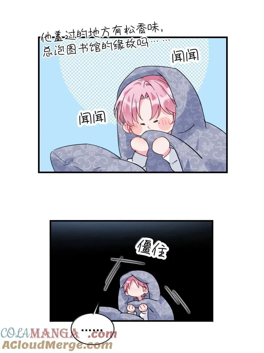 153 你的味道24