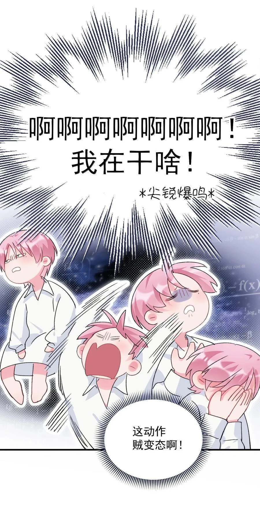 153 你的味道25