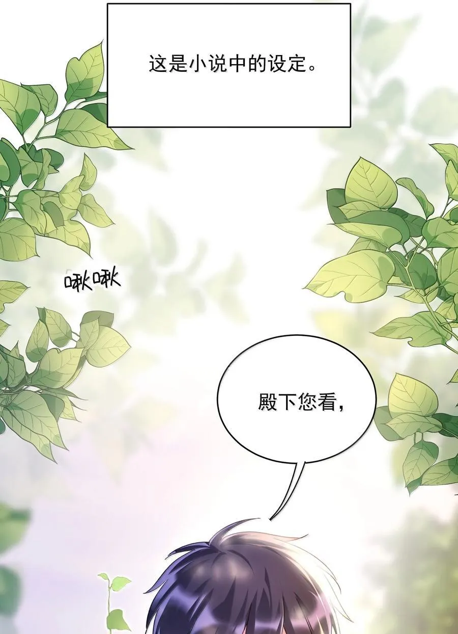 154 不会让你有事7