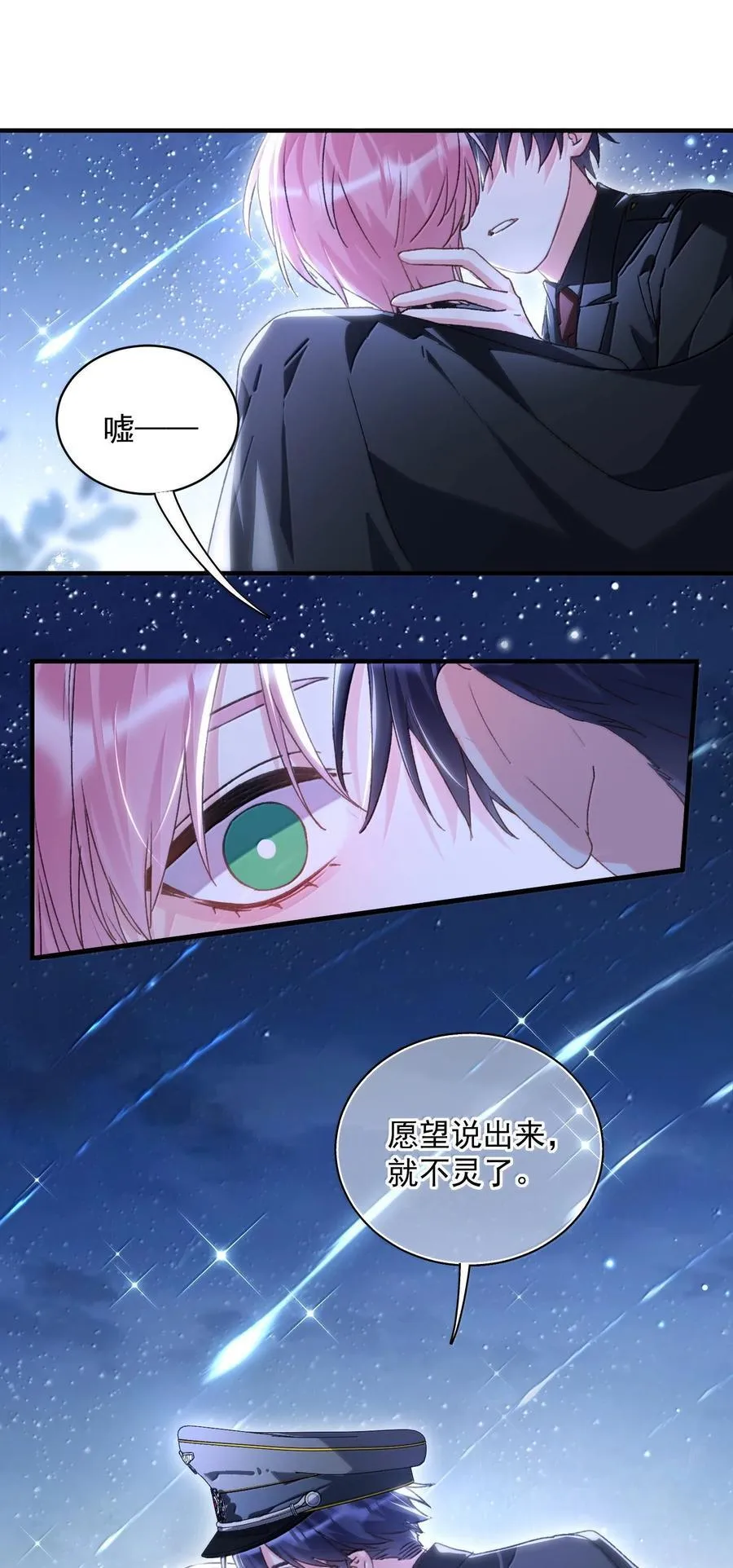 154 不会让你有事61
