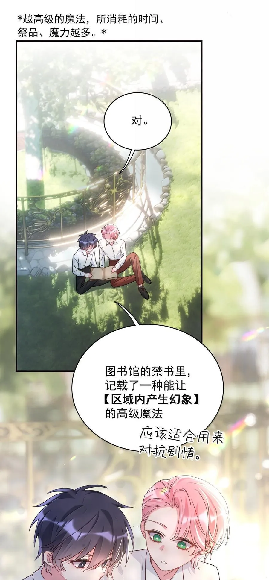 154 不会让你有事10
