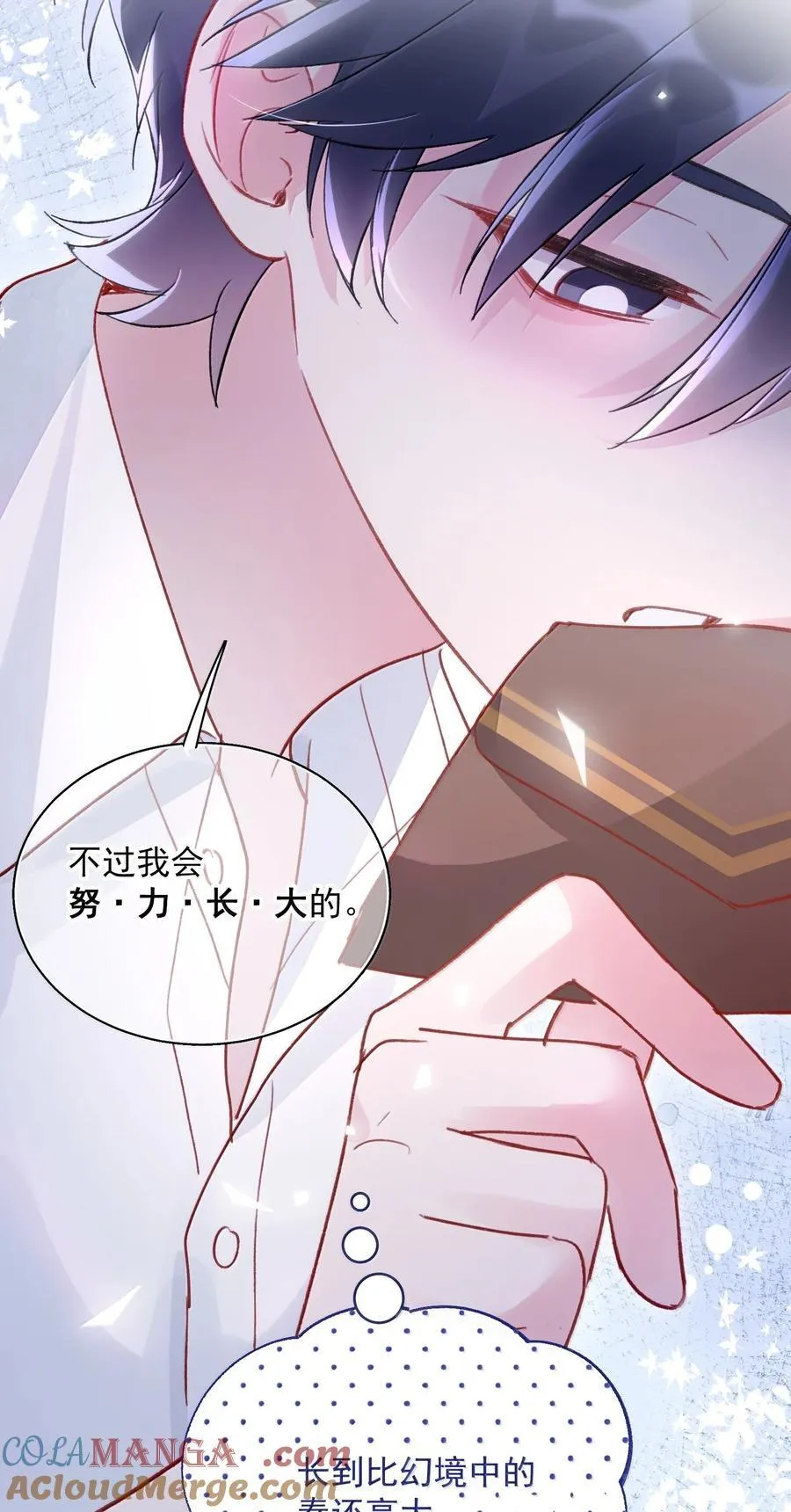 152 背着我在干什么？！33