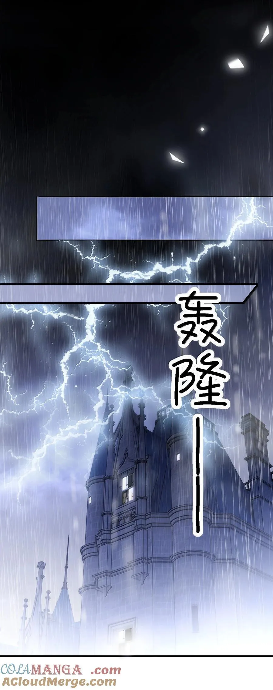 152 背着我在干什么？！42