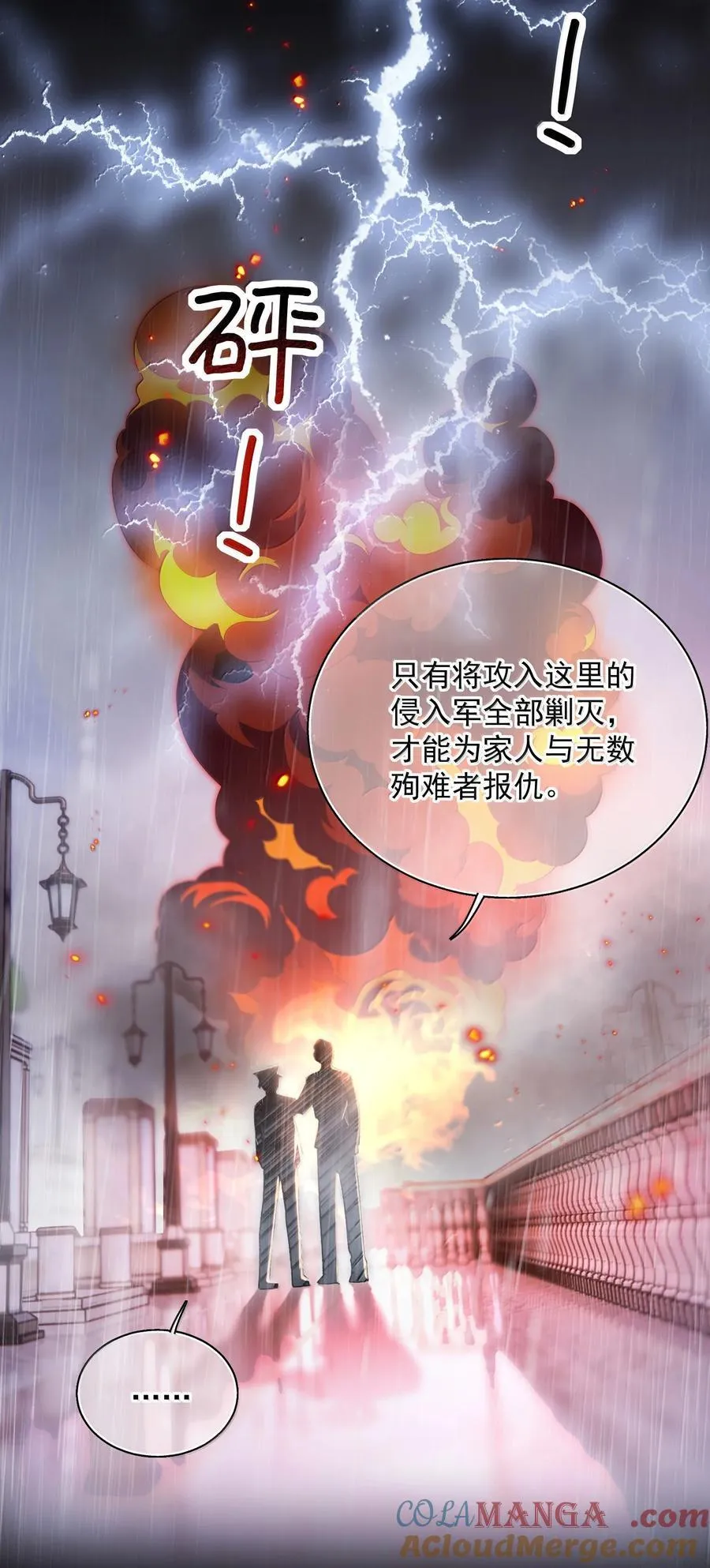 153 你的味道3