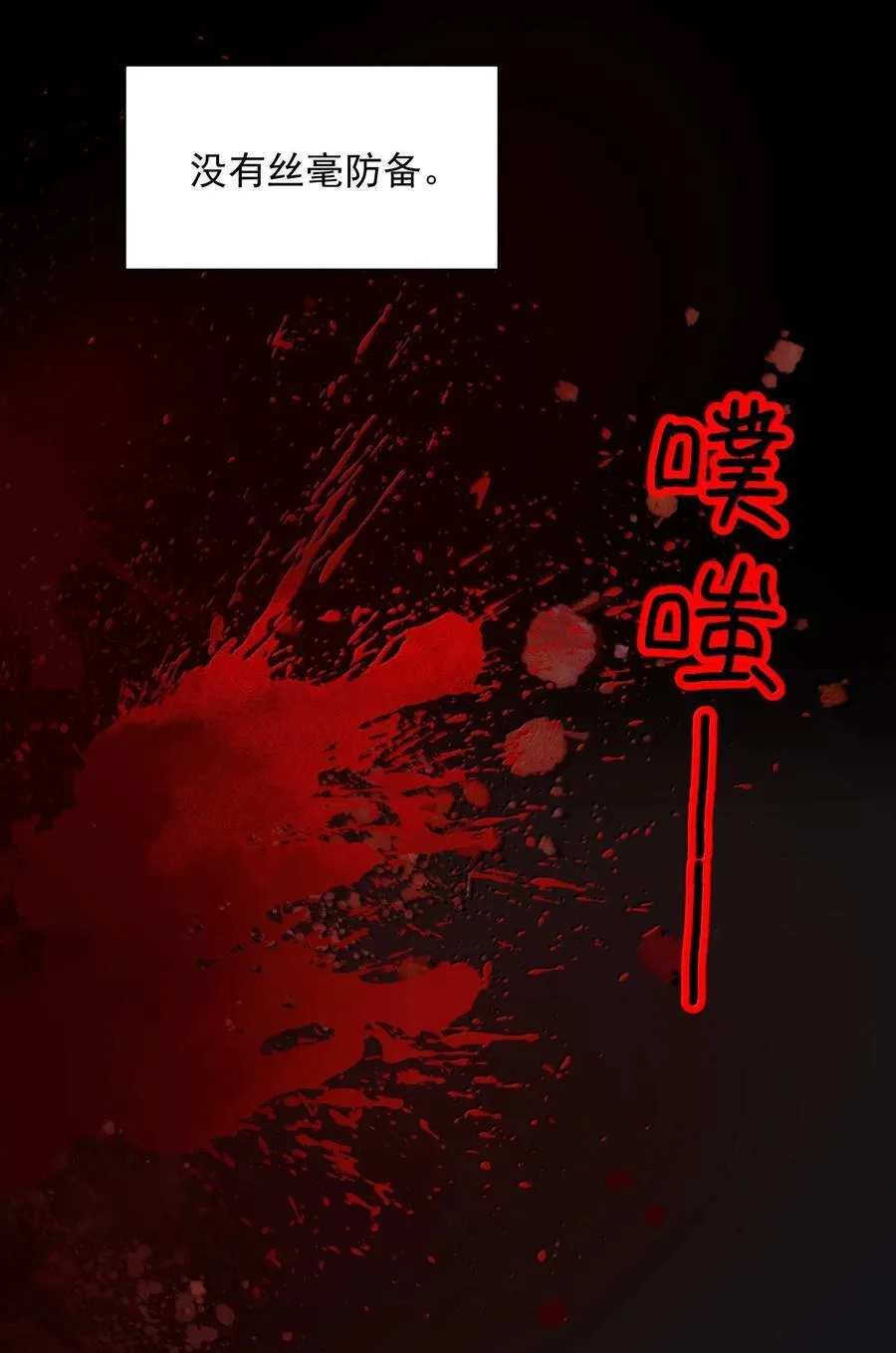 152 背着我在干什么？！46