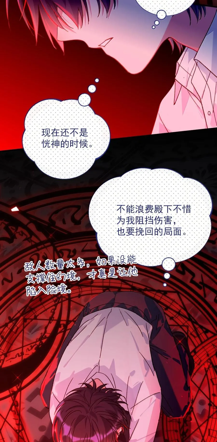 154 不会让你有事38