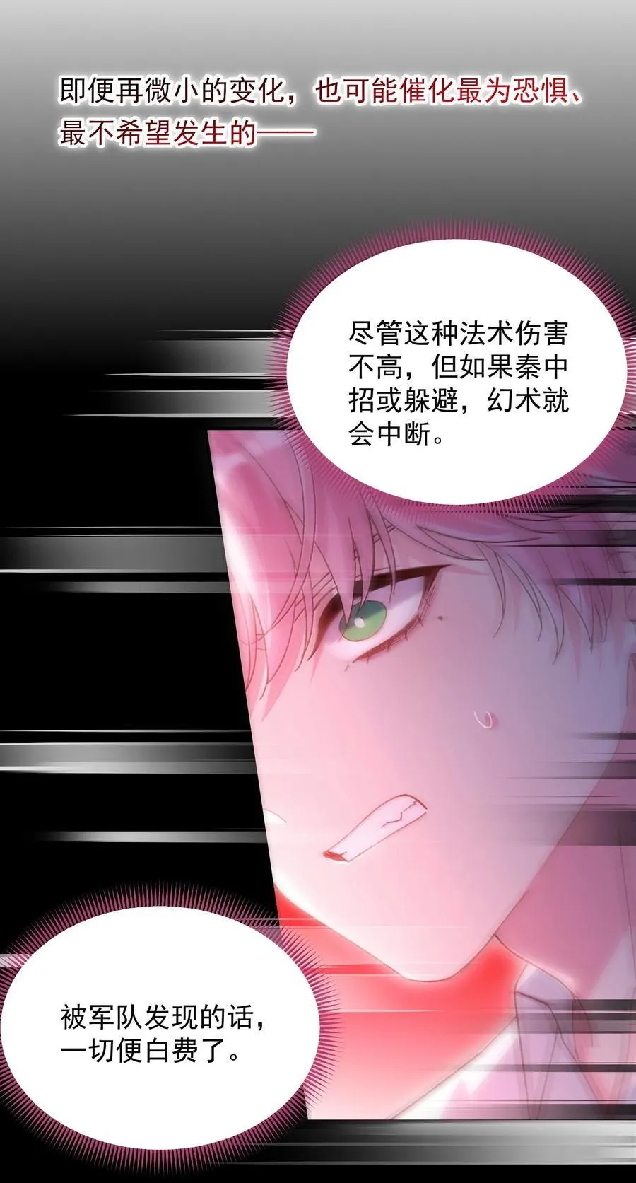 154 不会让你有事26