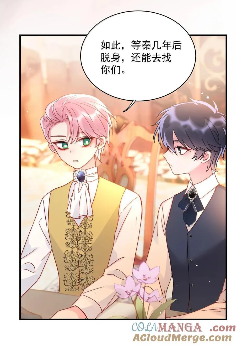 152 背着我在干什么？！15