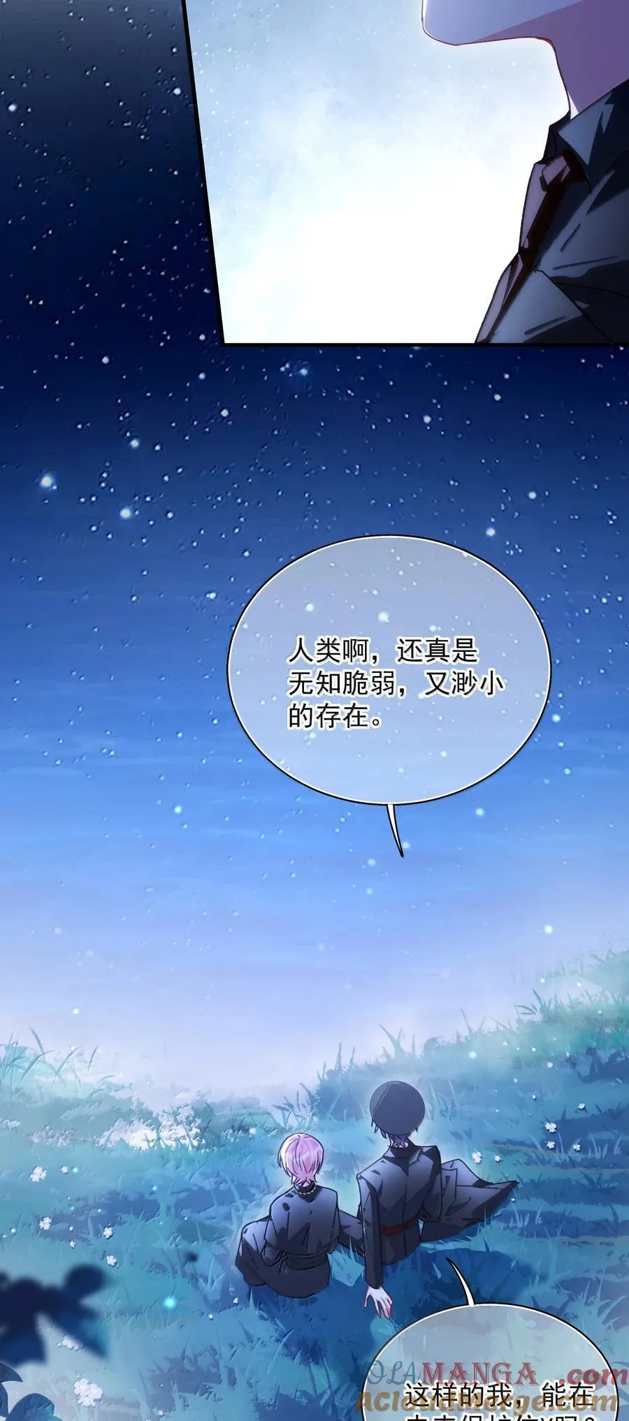 154 不会让你有事45